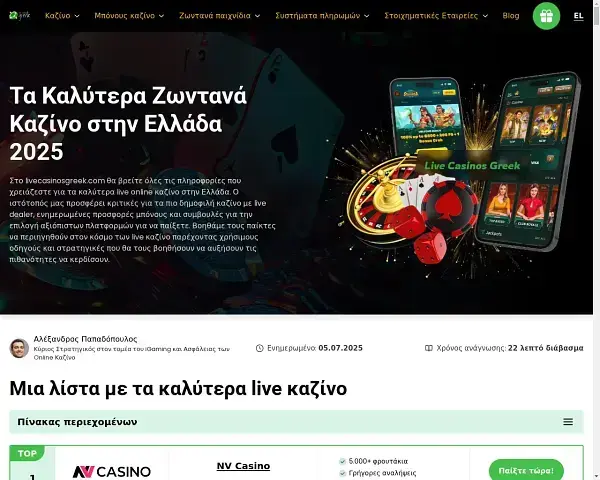 https://nvcasino-ch.net/